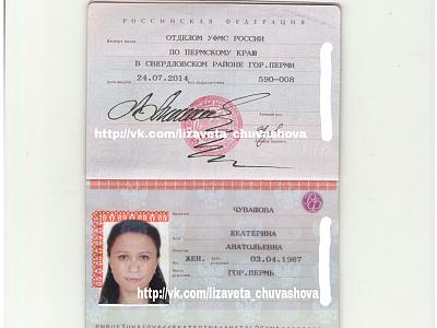     
: Pasport_mamy.jpg
: 238
:	92.0 
ID:	202