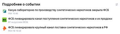     
: Opera _2021-09-24_110524_yandex.ru.jpg
: 385
:	15.9 
ID:	974