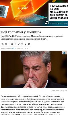     
: Opera _2021-08-25_133900_***.kommersant.ru.jpg
: 204
:	11.8 
ID:	932