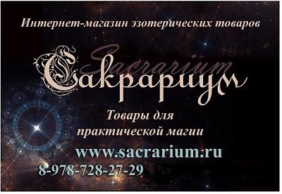     
: sacrarium.jpg
: 891
:	50.7 
ID:	587