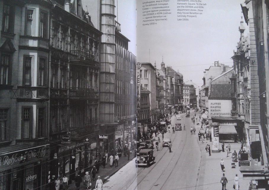 Название: 1930 - Штайндрамм.jpg
Просмотров: 851
Размер: 96.4 Кб