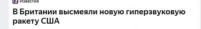     
: Opera _2021-09-29_155815_yandex.ru.jpg
: 385
:	7.2 
ID:	995